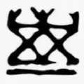 EPIC logo