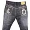 Makeyourownjeans logo