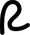 Rewired Clothing logo